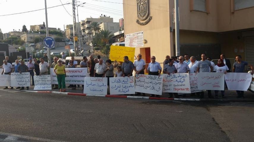 تظاهرة بالرّينة ضد زيارة البطريرك "ثيوفيلوس" 