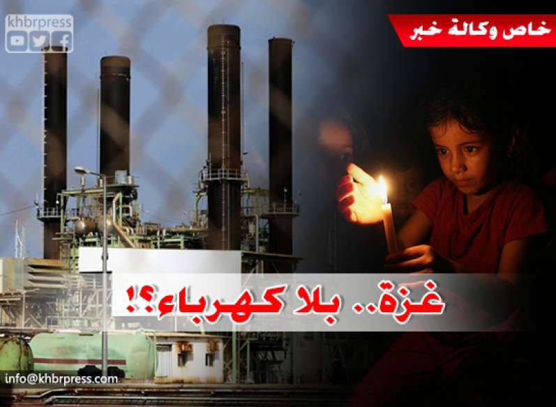شركة الكهرباء تكشف لـ "خبر" عن موعد عودة جدول الـ 8 ساعات