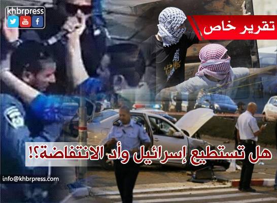 هل تسهم سياسة الإبعاد لعوائل منفذي العمليات في وأد الانتفاضة؟!