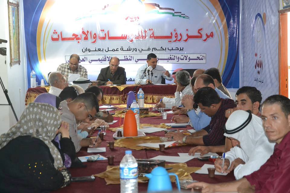 ورشة عمل بعنوان " تأثير الرباعية العربية على صناعة القرار العربي والفلسطيني"