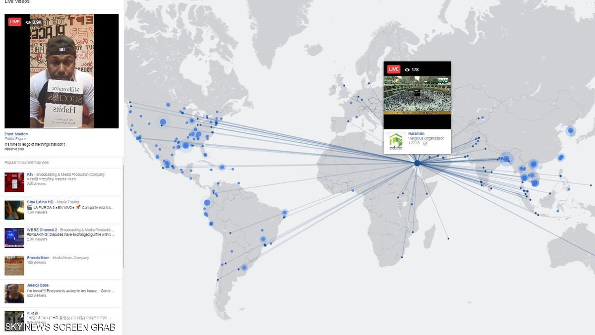 ميزة مثيرة في فيسبوك لا يعرفها كثيرون