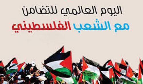 سريلانكا تحيي اليوم العالمي للتضامن مع الشعب الفلسطيني