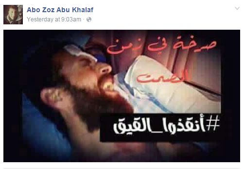 أخر ما نشره منفذ عملية الطعن صباحاً قبل إستشهاده