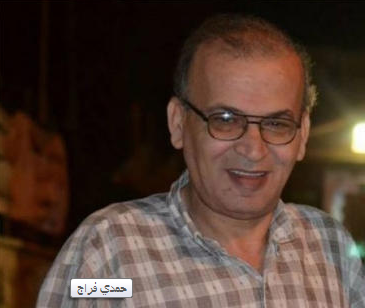 يا عم يوسف .. أنت تزور اللصوص في المغارة!