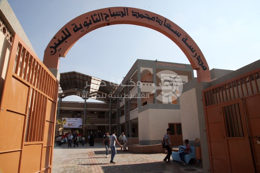 بالصور: التعليم بغزة تفتتح مدرستي سعاد الصباح ولولوة القطامي