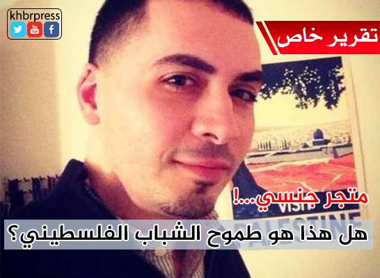 "الريادي العربي" تدعم مشروع متجر "كرز" لبيع الوسائل والأدوات الجنسية المساعدة في الأراضي الفلسطينية