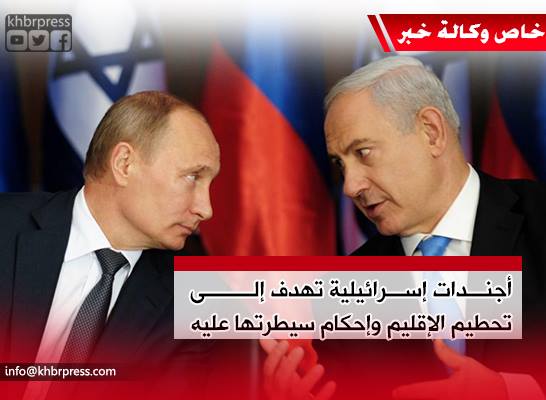 إسرائيل تجند المستشرقين من أجل تمرير مخططاتها ... وزيارة مرتقبة إلى موسكو