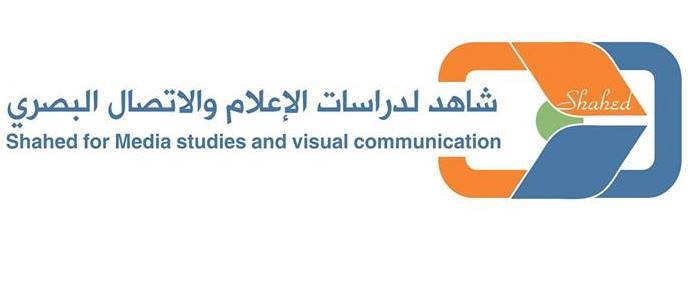بدء التسجيل لمؤتمر علمي يناقش دور وسائل الإعلام في التوعية الاجتماعية