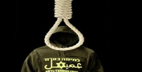 محكمة غزة العسكرية تحكم بالإعدام شنقًا على 4 متخابرين بغزة
