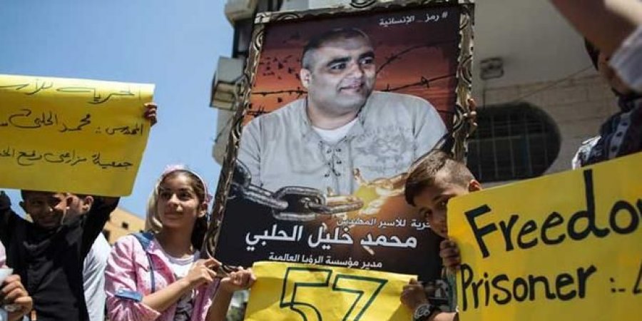 العفو الدولية تدعو إسرائيل إلى "محاكمة عادلة" للأسير الحلبي