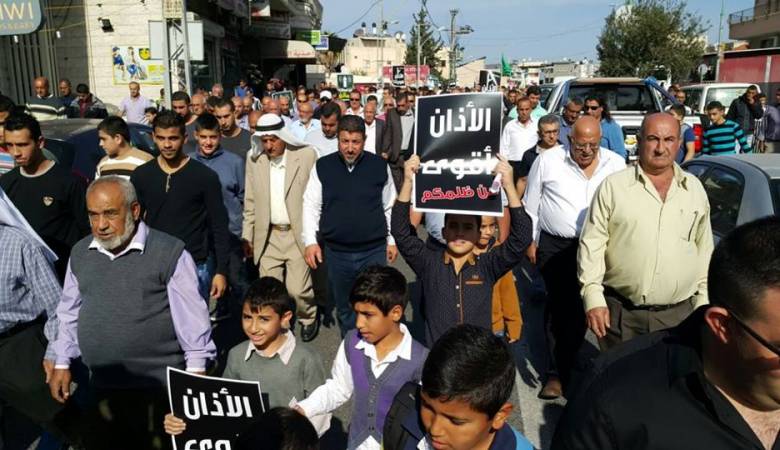 مسيرات في "الداخل المحتل" احتجاجاً على قانون منع الأذان