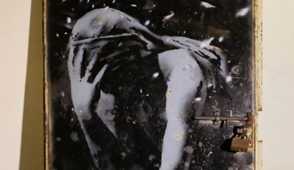 الشرطة بغزة تحتجز لوحة بانكسي