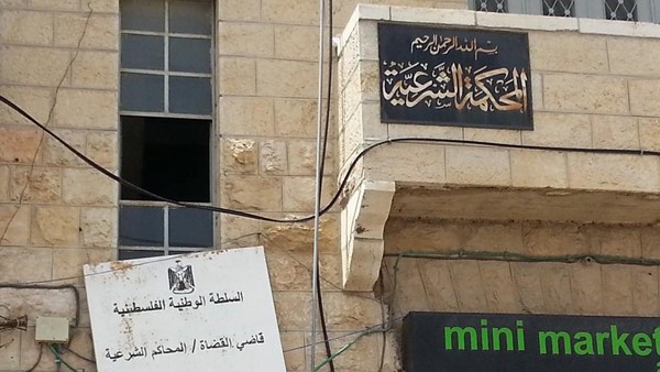 الهباش يصدر قرارًا بافتتاح محكمة شرعية جديدًا في يعبد
