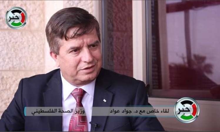 عواد يبحث مع الوكالة الأميركية للتنمية تنفيذ "مشروع الطوارئ" في غزة