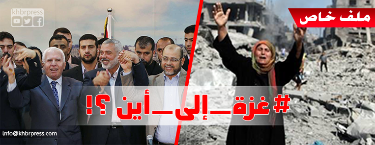 بين الإنذار ولغة التصعيد.. هل تنتظر "غزة" قراراً حاسماً وما هي بدائلها؟!