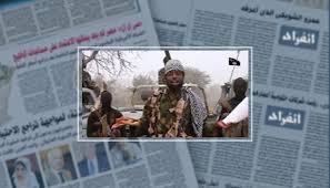 النيجر تحاكم نحو 1000 ناشط من بوكو حرام