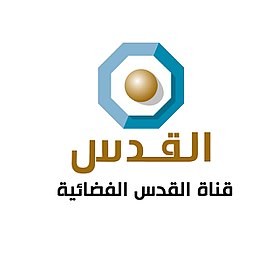 بالصورة: قناة القدس تغلق مكتبها بغزة حتى إشعار آخر