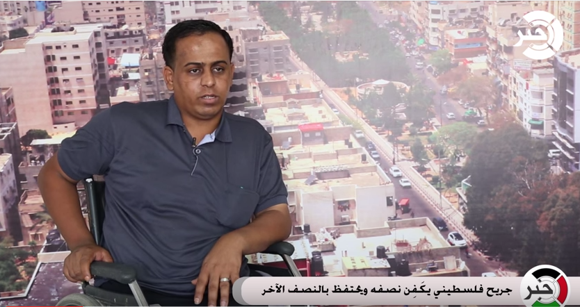 بالفيديو : مشاهد مبكية .."شعيب" يوضح حكايته كاملة لـ "خبر" .. يزور نصف جسده المدفون ويضع الورود عليه