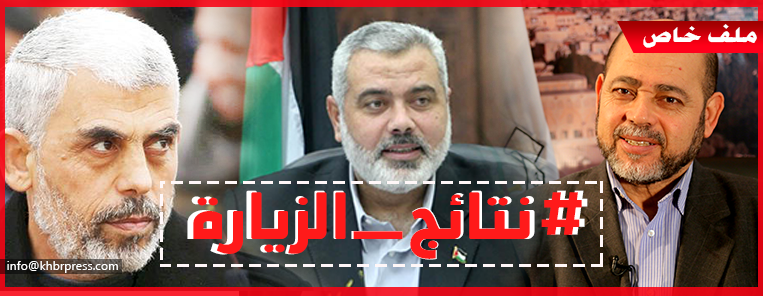 زيارة وفد "حماس" الرفيع للقاهرة ونتائجها؟!