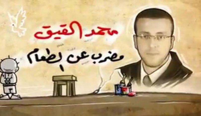 النيابة الاسرائيلية ترفض طلب الاسير القيق للعلاج في مستشفى فلسطيني
