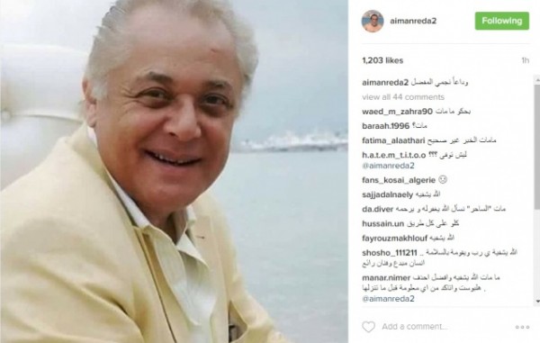 وفاة محمود عبد العزيز