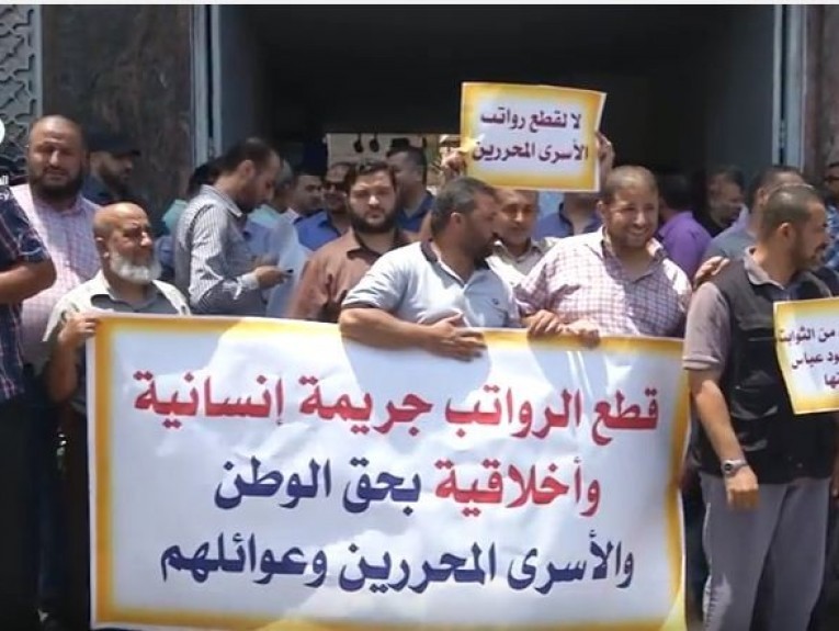بيان صادر عن صوت العدالة حول قطع رواتب أهالى الشهداء والأسرى والجرحى