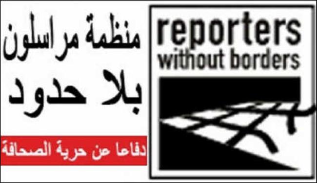 مراسلون بلا حدود: تراجع حاد لحرية الصحافة عام 2014