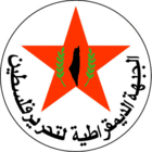 الديموقراطية تحذر من الرهان على المبادرة الفرنسية