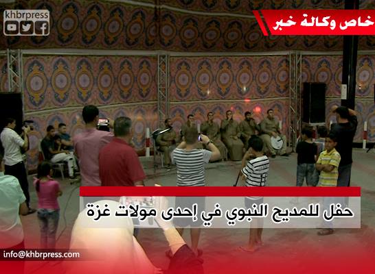 بالفيديو: المديح النبوي محط إقبال المواطنين في غزة خلال شهر رمضان