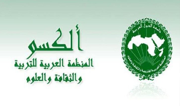 "ألكسو" تدعو لمساندة الكنيسة المصرية بالقدس وترفض قرارات "إسرائيلية"