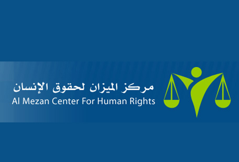 مركز حقوقي: اسرائيل تنتهك الحقوق الدولية بفلسطين