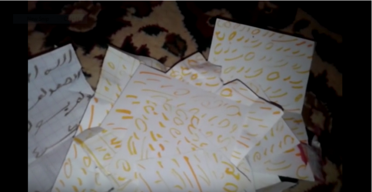 بالفيديو : شاهد خبث السحر والسحرة اللهم قنا شرهم