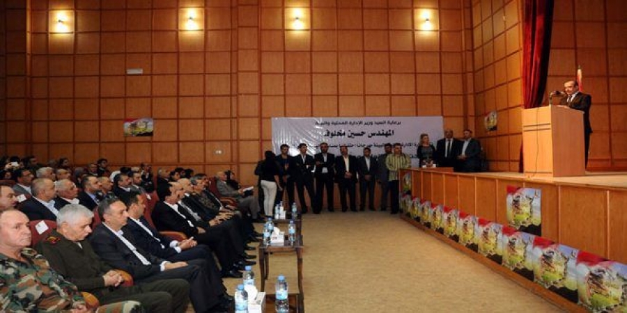 احتفالية مركزية لمناسبة اليوم الوطني للبيئة