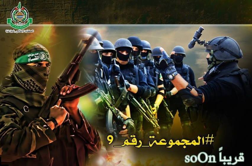 بالفيديو : عملية "ناحال عوز" .. المجموعة رقم"٩"