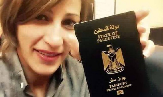 الولايات المتحدة: لن نقبل الجوازات المعنونة باسم "دولة فلسطين"