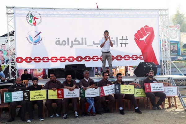 رابطة فناني غزة ينظمون وقفة تضامنية مع الأسرى