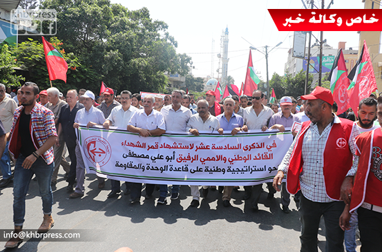 بمناسبة ذكرى استشهاد أبو علي مصطفى