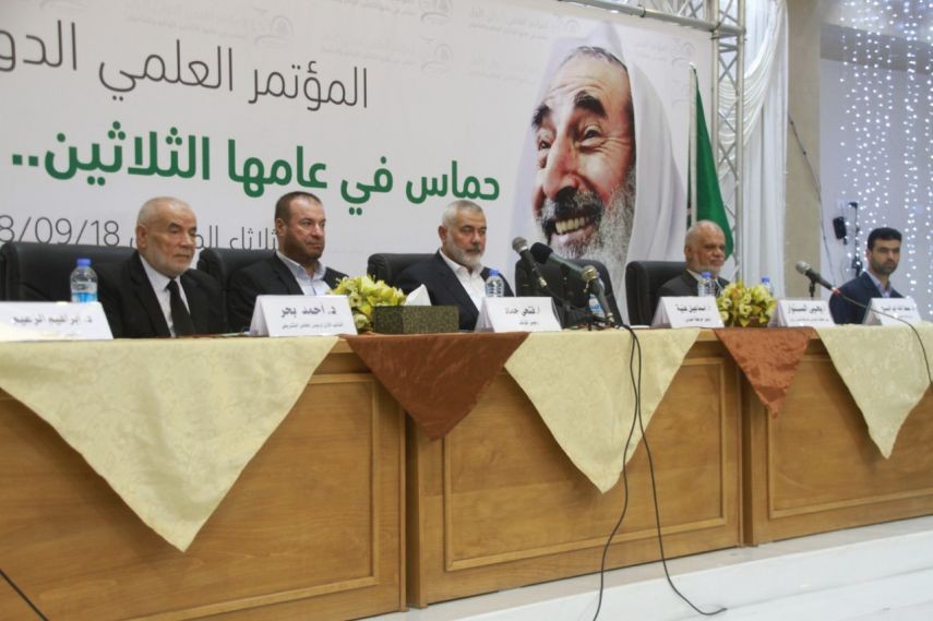 حركة "حماس" تطلق مؤتمرها العلمي الدولي الأول بمشاركة قيادات الحركة