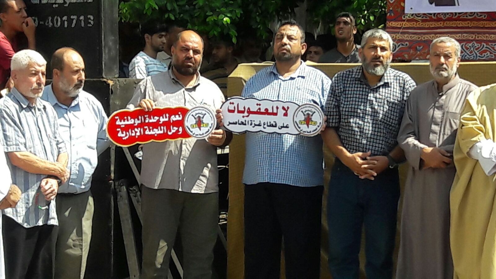 خلال مسيرة جماهرية نظمتها الحركة