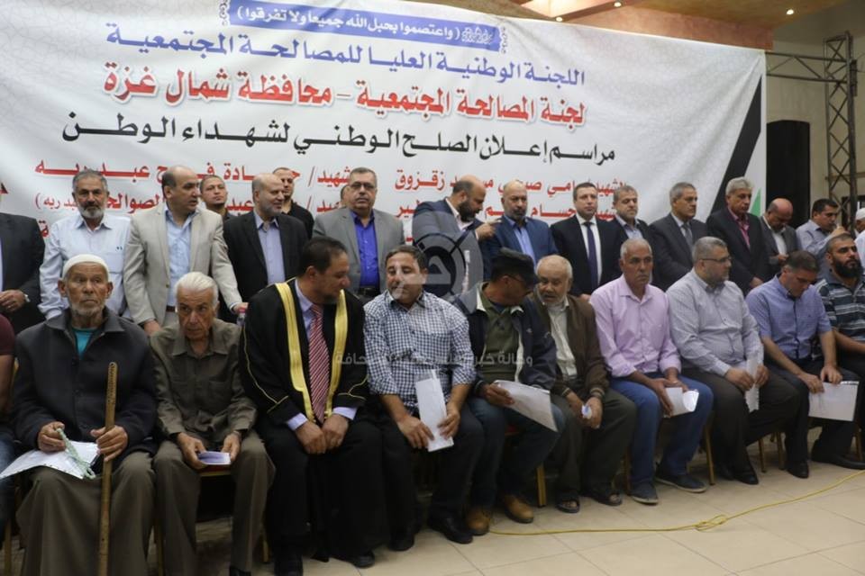 بالصور: لجنة المصالحة المجتمعية تُنظم احتفالاً لجبر ضرر 12 عائلة شمال القطاع