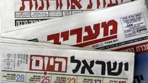 إسرائيل تغض النظر عن الإرهاب اليهودي