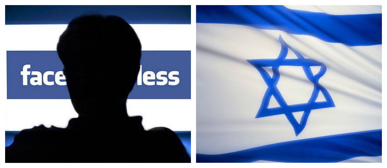 تل أبيب: فيديوهات بفيسبوك ويويتوب زادت أحداث طعن الفلسطينيين للإسرائيليين