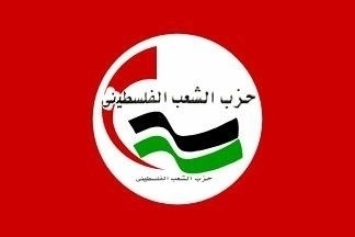 حزب الشعب الفلسطيني بسوريا يحيي ذكرى تأسيسه الـ98