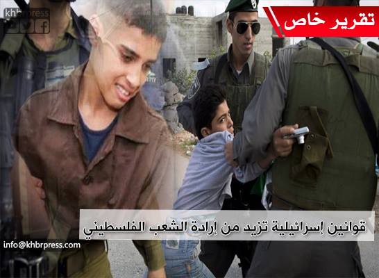 قانون محاكمة الأطفال .. تعدي صارخ على منظومة القوانين الدولية