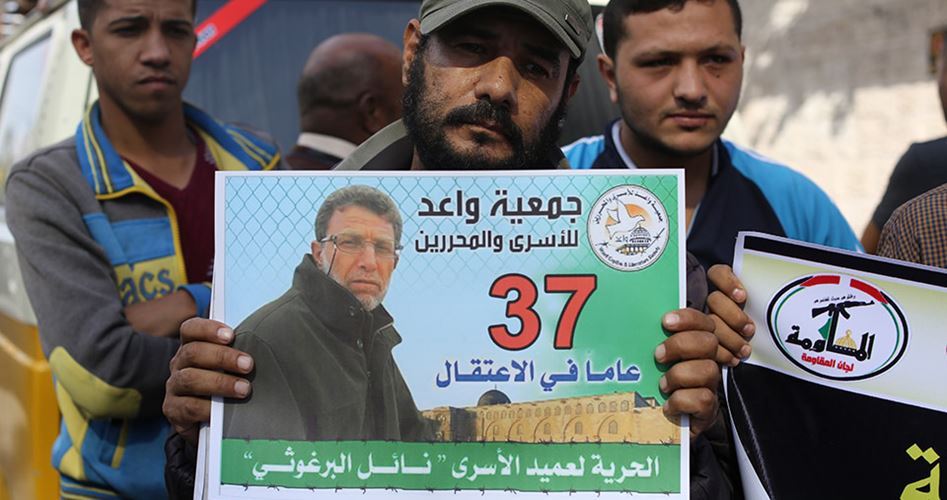 وقفة تضامنية مع الأسير "البرغوثي" بغزة