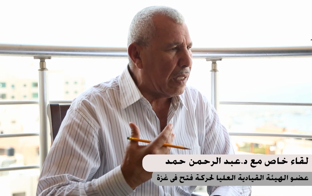 بالفيديو : د.حمد يتحدث لخبر .. عن أحداث الضفة وإستقالة الرئيس وتدخلات أعضاء مركزية فتح بإنتخابات غزة