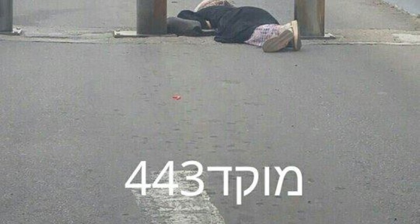 استشهاد فتاة برصاص الاحتلال بزعم تنفيذ عملية طعن شمال القدس المحتلة