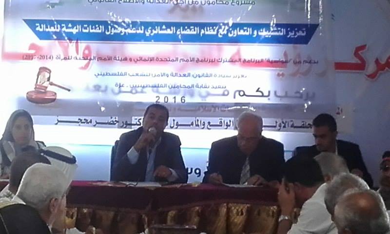 ورشة عمل بعنوان " تعزيز التشبيك والتعاون مع نظام القضاء العشائري لدعم وصول الفئات الهشة للعدالة"