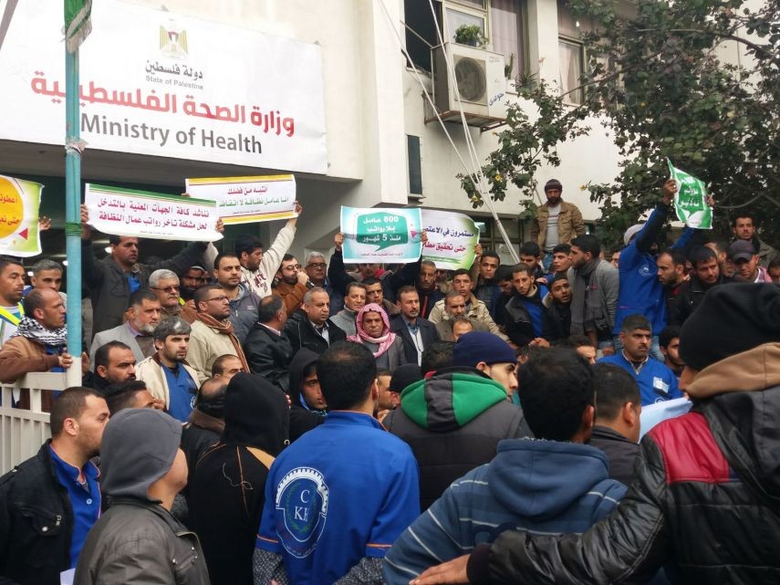 عمال النظافة في مشافي غزة ينظمون مسيرة للمطالبة بدفع رواتبهم