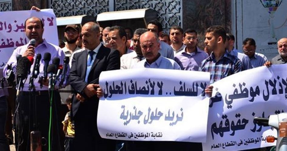إضراب شامل في كافة الوزارات والمؤسسات والدوائر الحكومية الاثنين المقبل